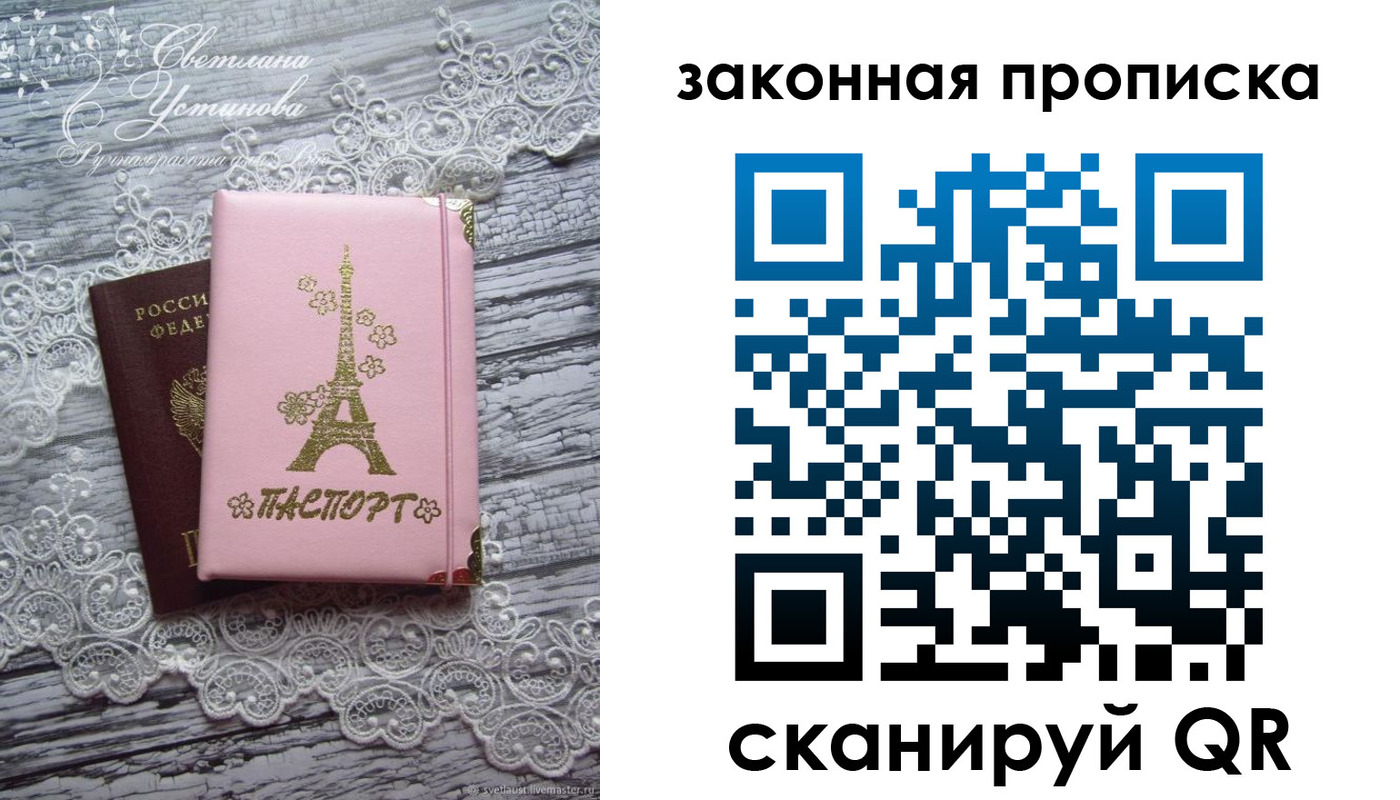 форма 3 в Менделеевске