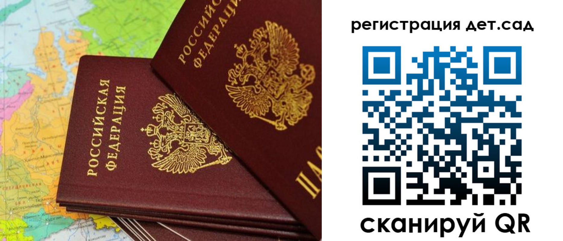 купить прописку в Менделеевске