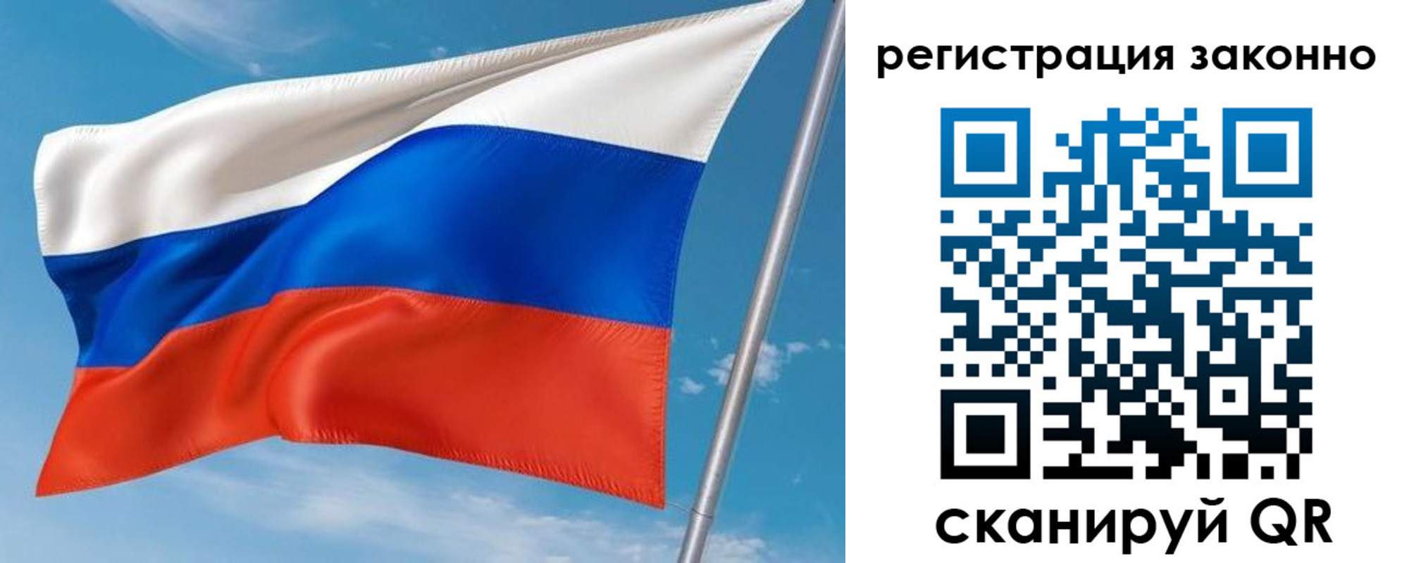 временная регистрация для школы в Менделеевске